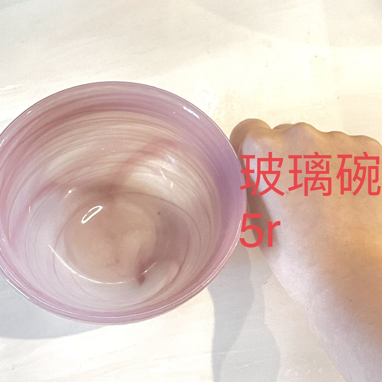 粉色玻璃碗