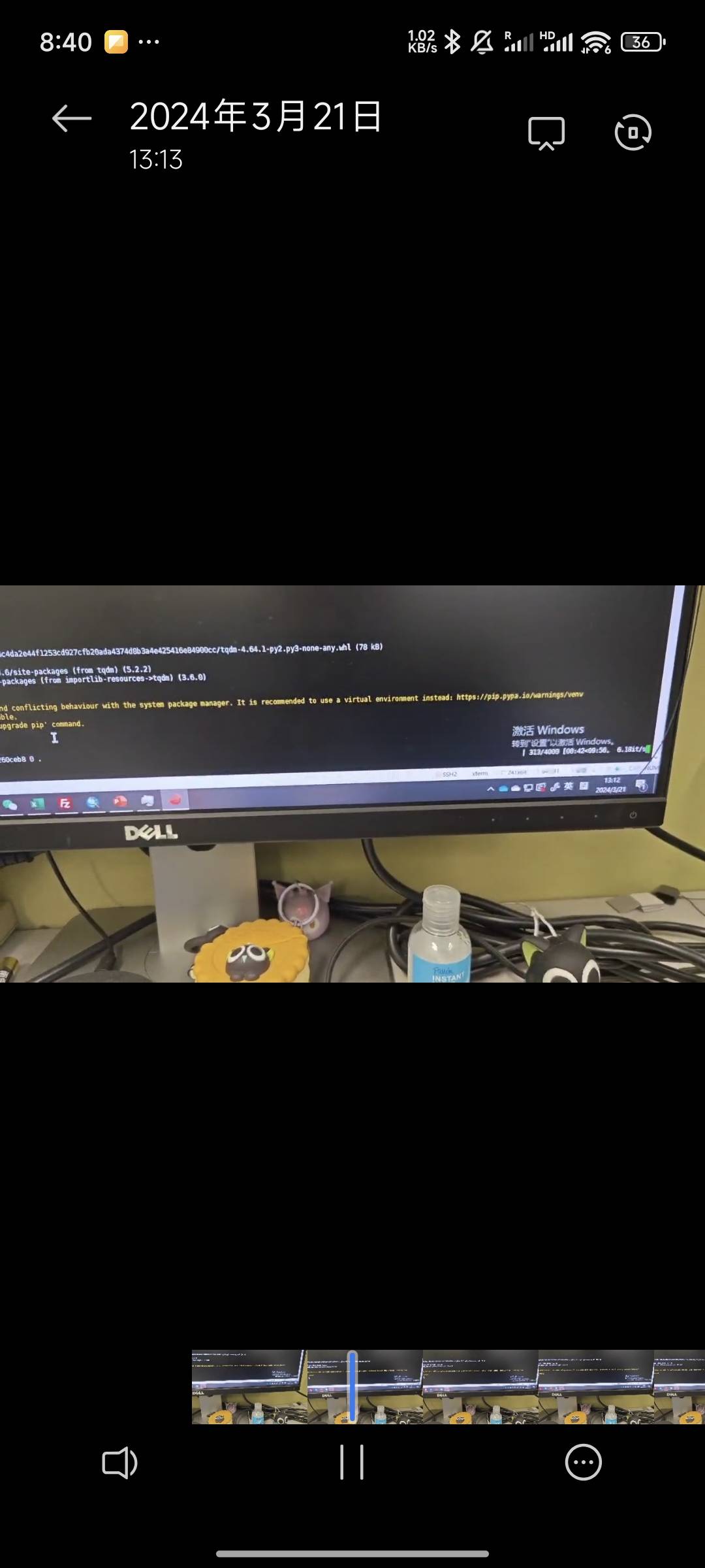 屏幕 戴尔 dell 2414H