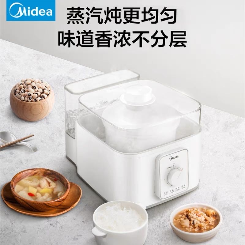 美的电炖锅煲汤煮粥神器家用全自动蒸汽炖陶瓷养生锅燕窝炖盅502
