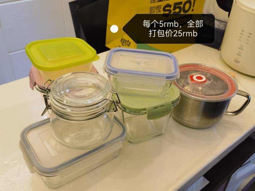 厨房用品生活用品