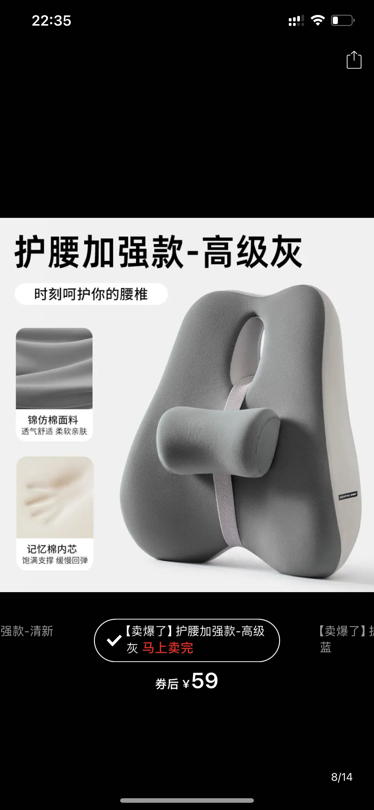 全新护腰靠垫记忆棉