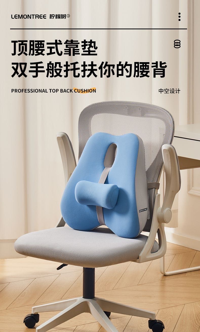 全新护腰靠垫记忆棉