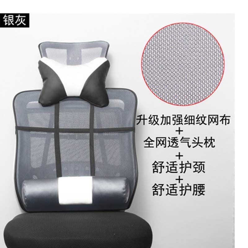 全新靠背延长护腰护颈午休神器