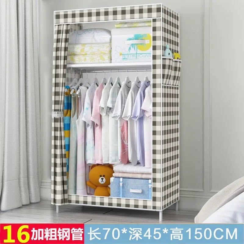 简易衣柜