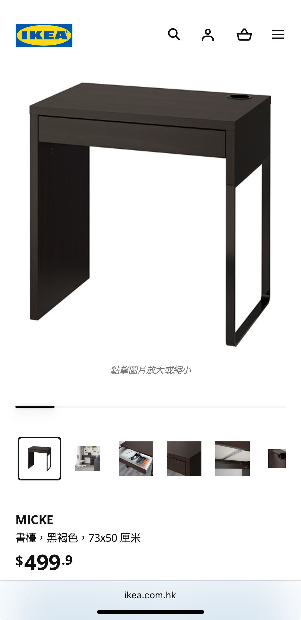 （还在）宜家桌子+椅子