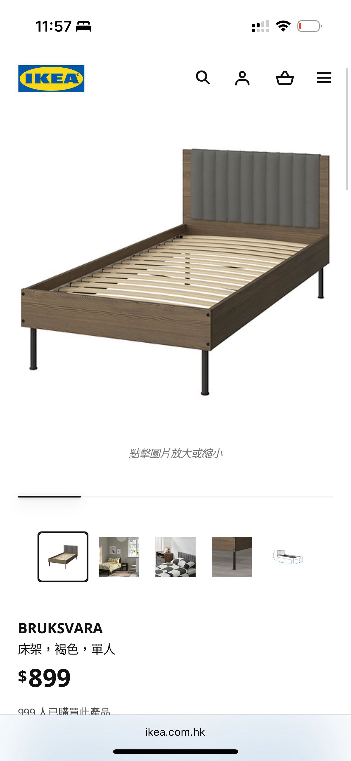 （还在）宜家单人床+床垫+床底储物箱x2