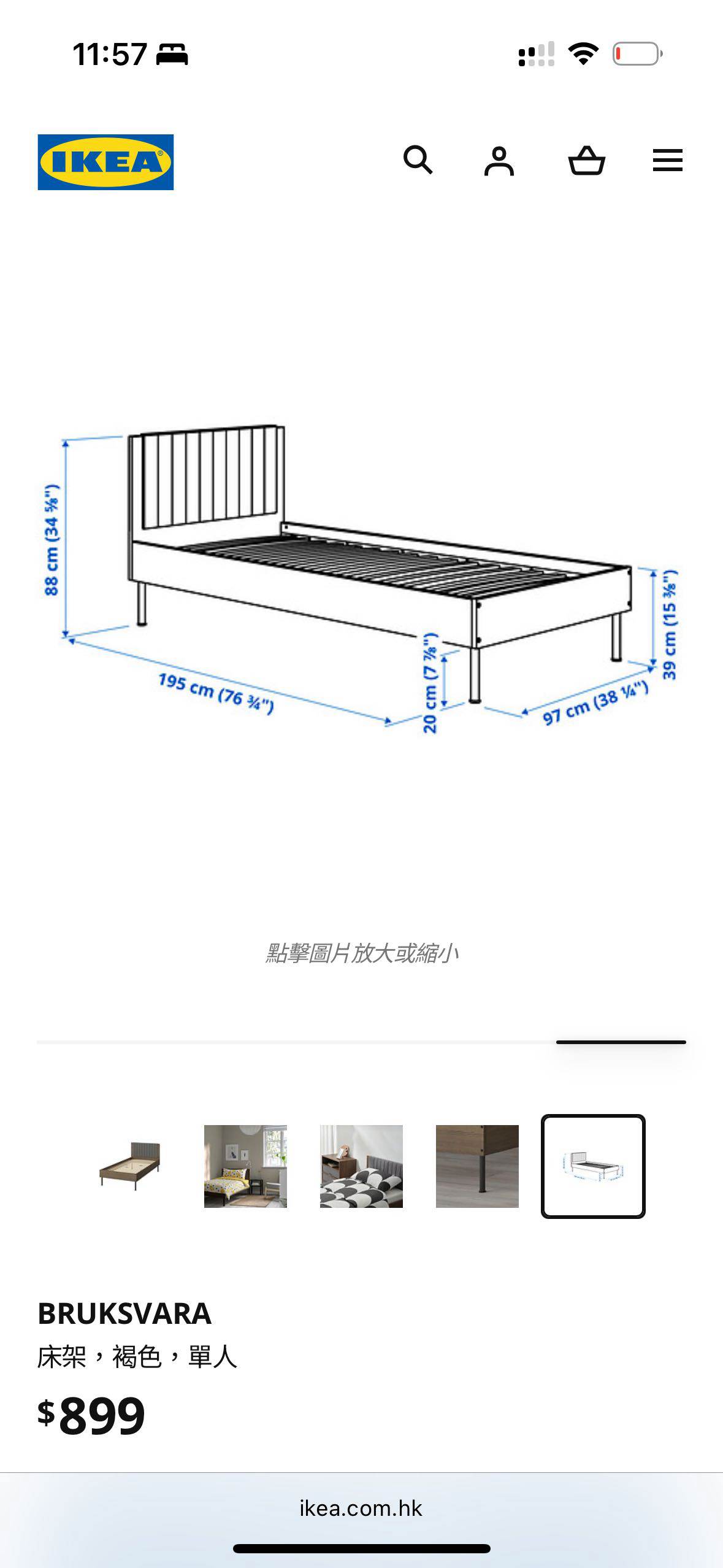 （还在）宜家单人床+床垫+床底储物箱x2