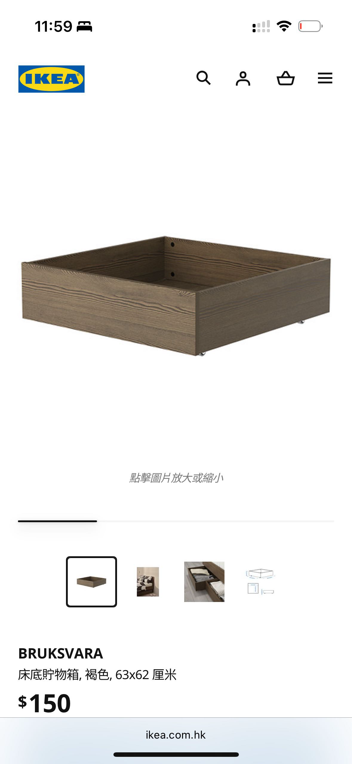 （还在）宜家单人床+床垫+床底储物箱x2