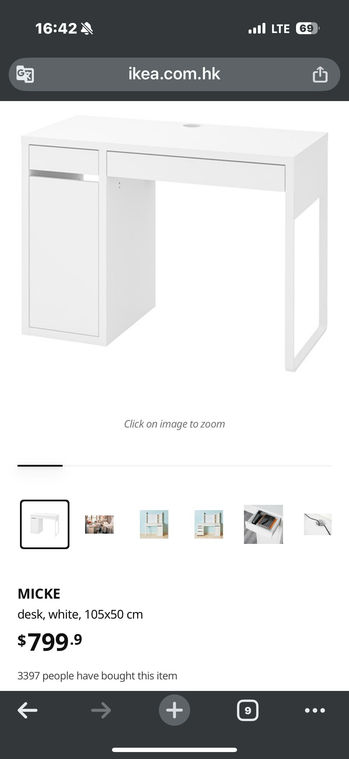 二手宜家桌子送晾衣架