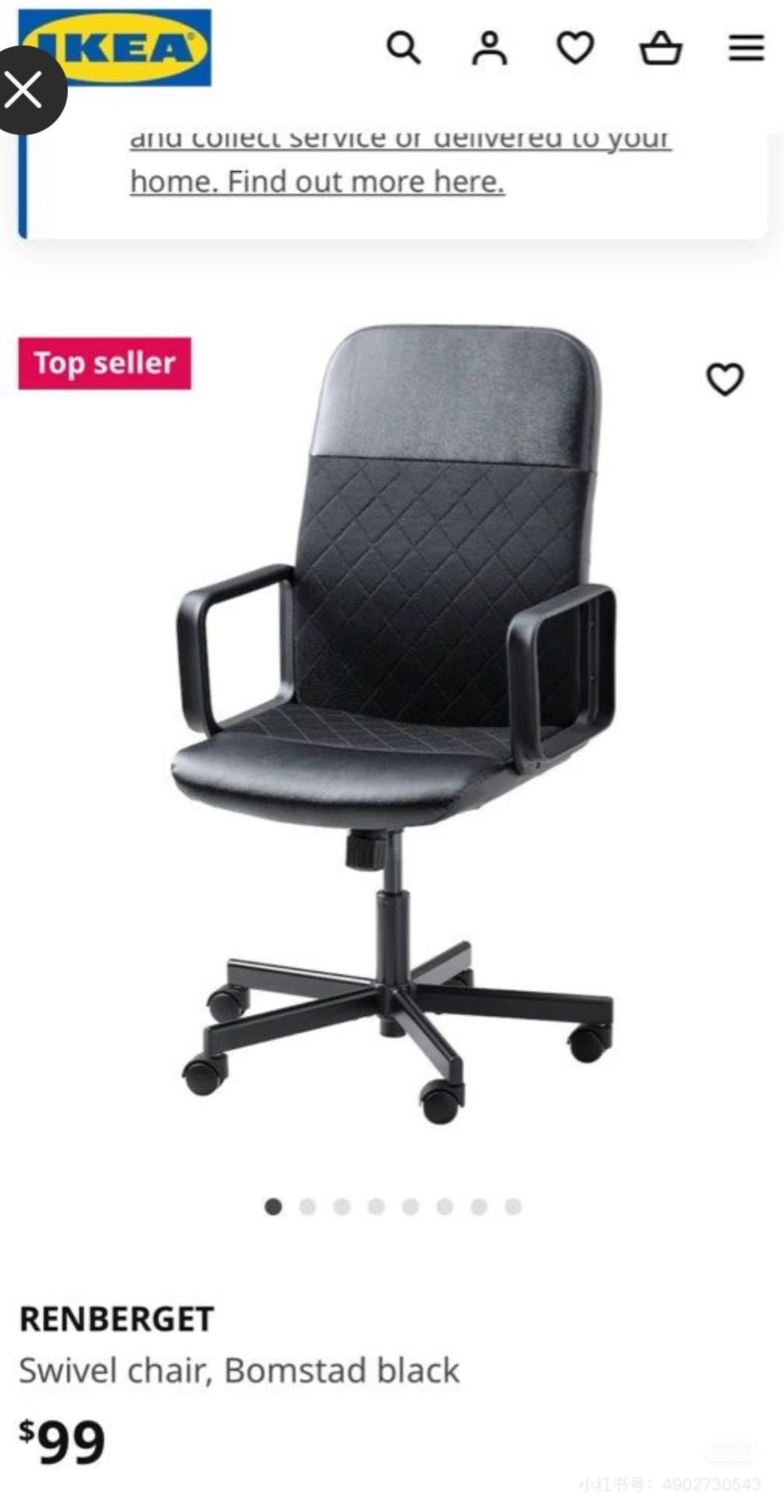 二手办公椅送宜家桌子