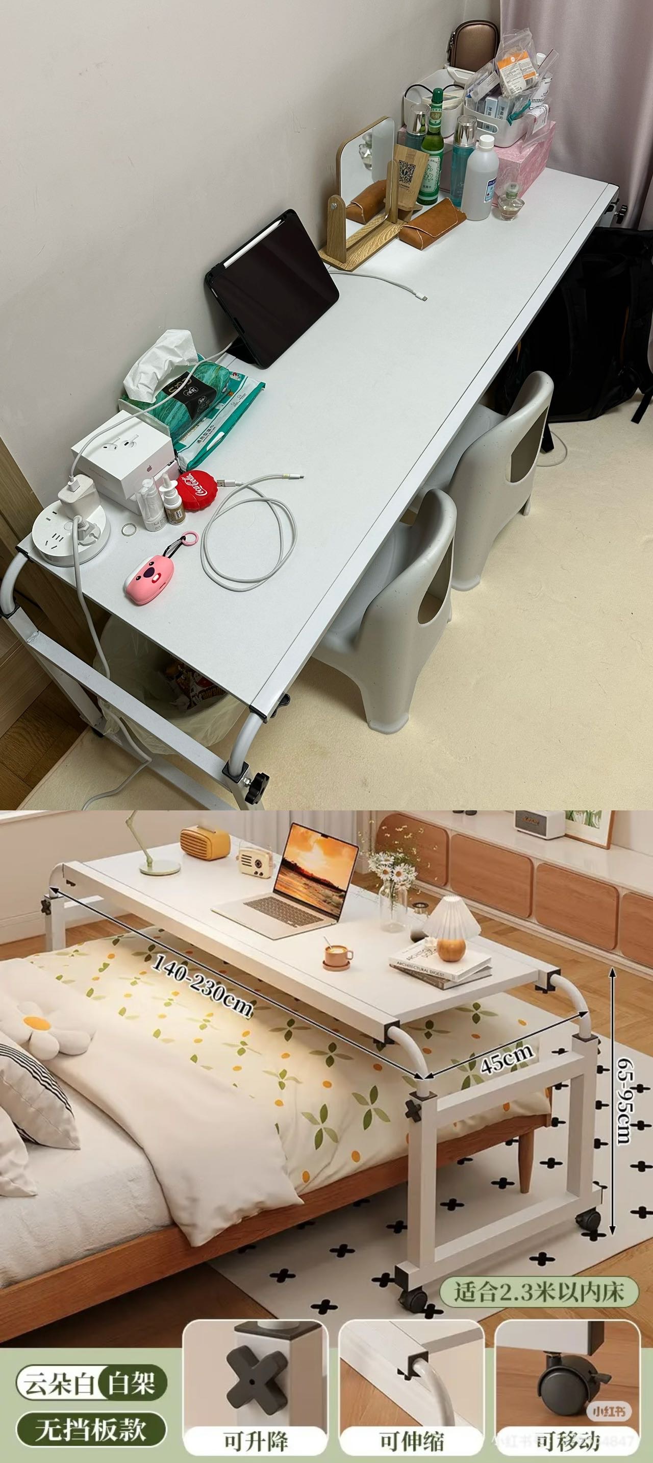 桌子椅子吹风机投影仪