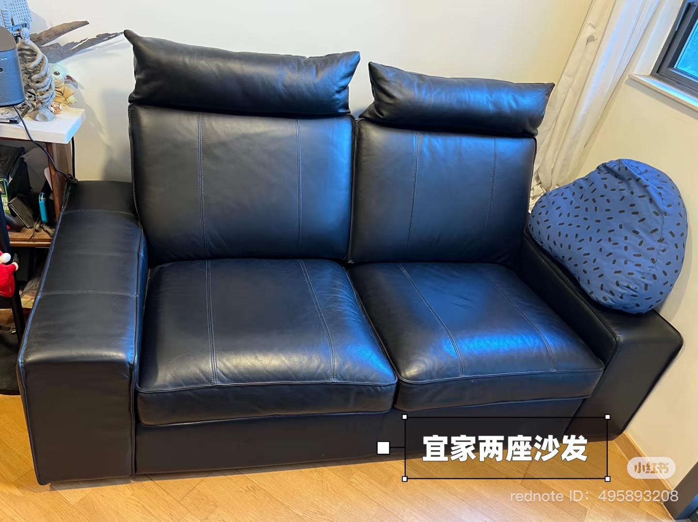 IKEA KIVIK 双人沙发