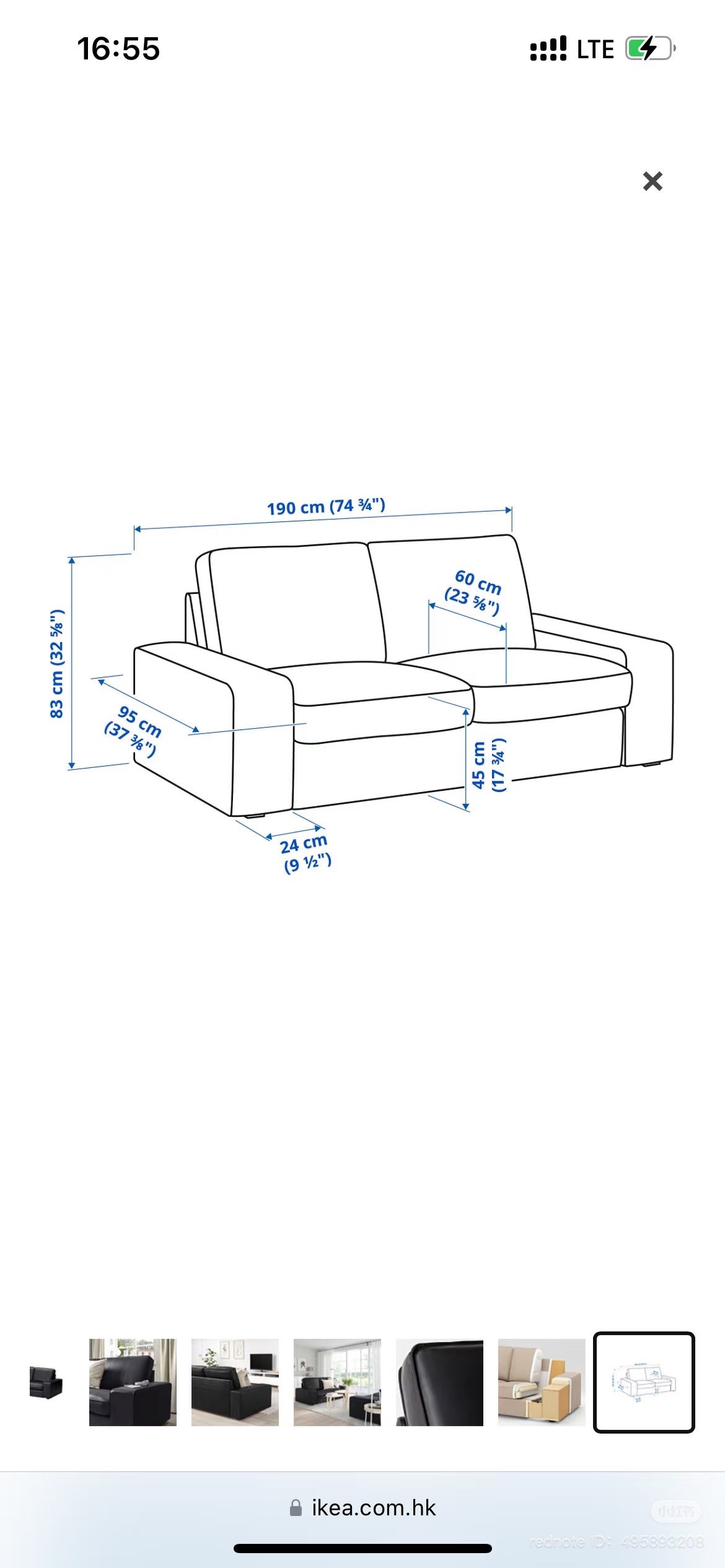 IKEA KIVIK 双人沙发