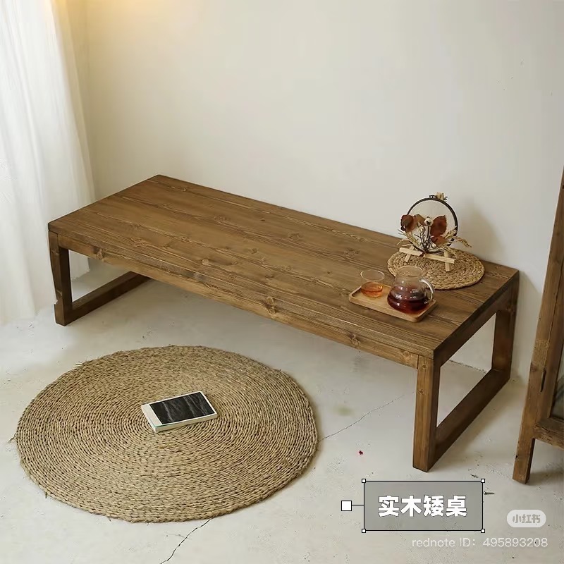 实木矮桌