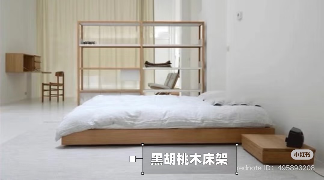 黑胡桃木榻榻米风床架