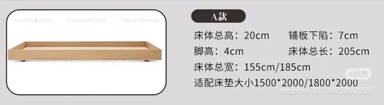 黑胡桃木榻榻米风床架