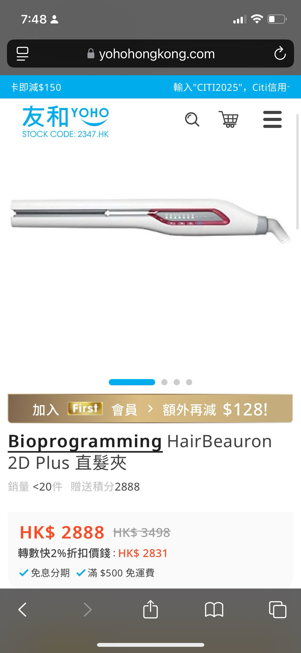Bioprogramming直发夹