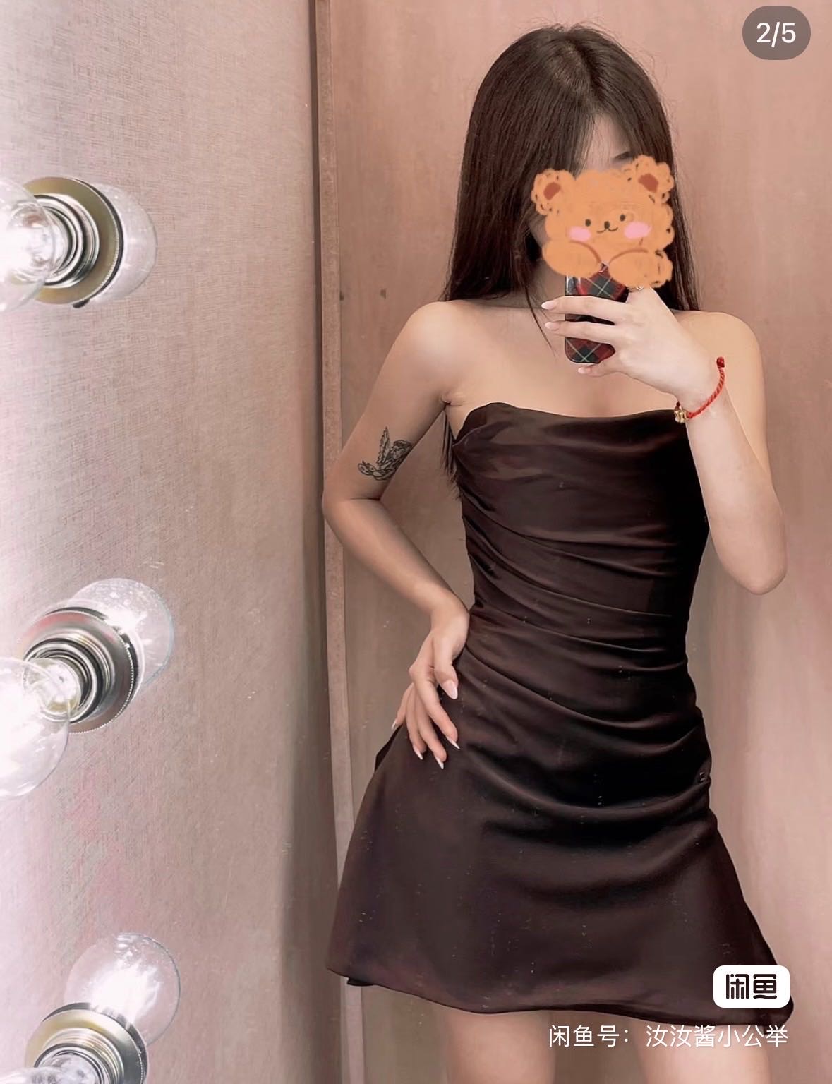 House of cb巧克力色短裙S码