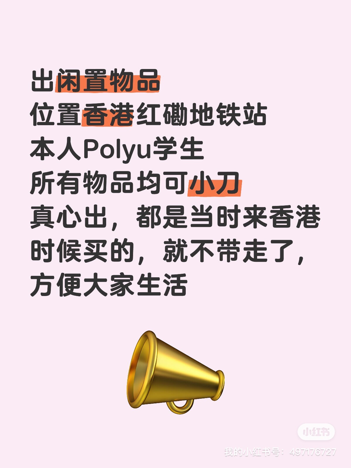 保温壶，养生壶，豆浆机