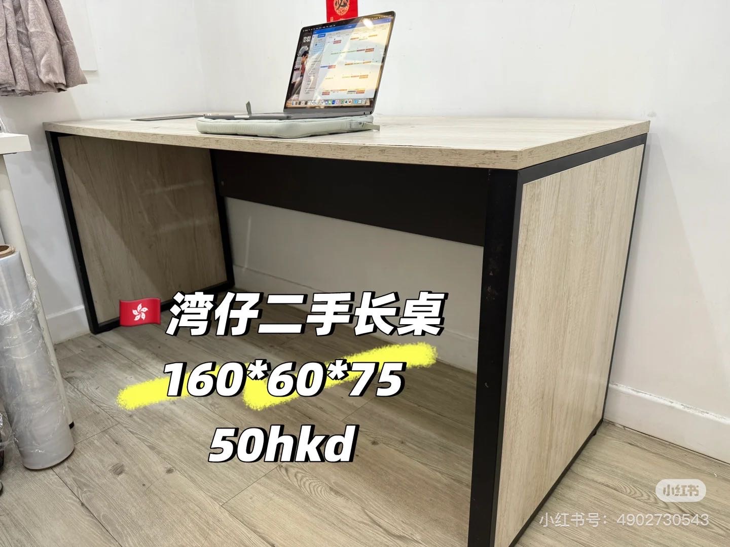 二手长学习办公桌