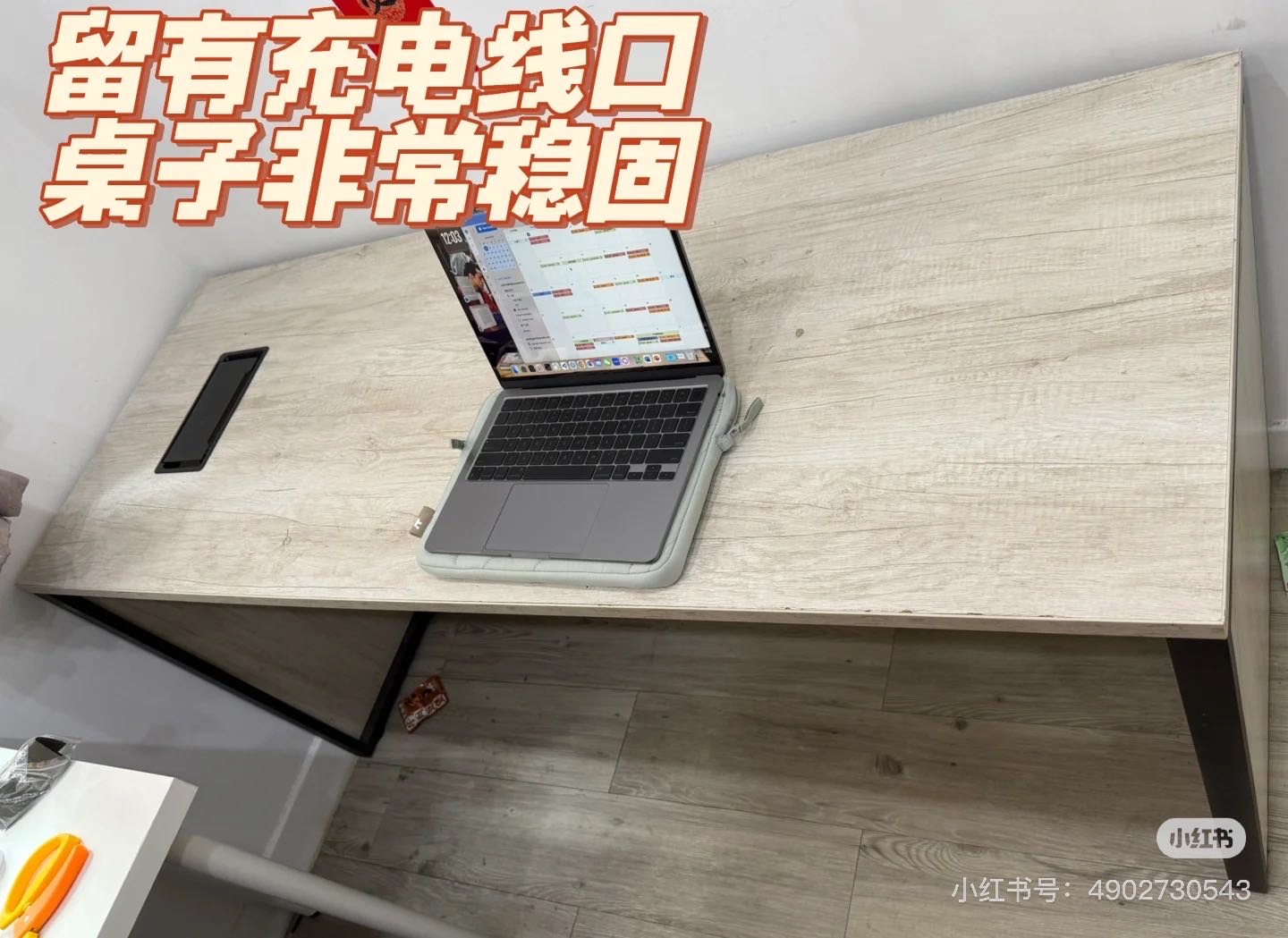 二手长学习办公桌