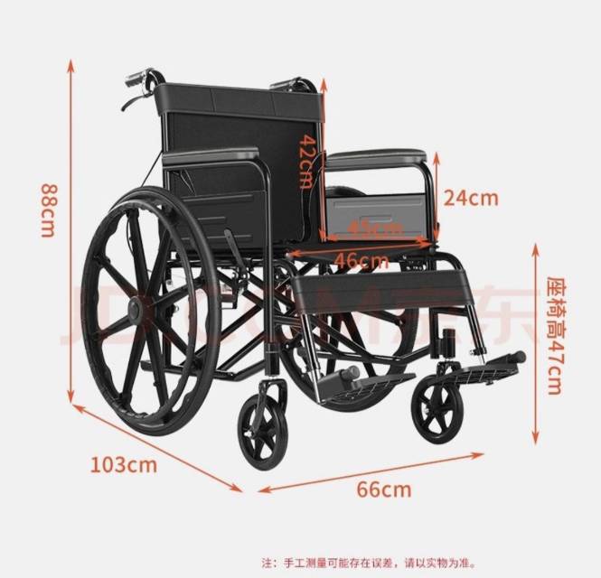 轮椅