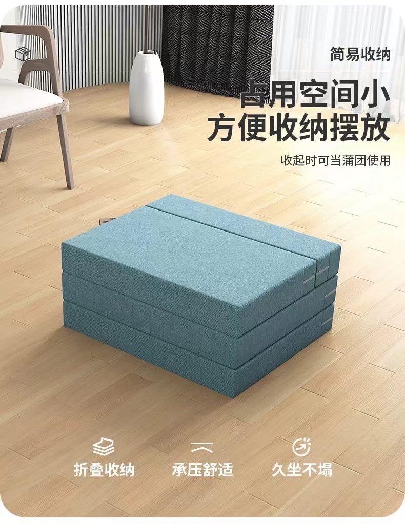 折叠床垫