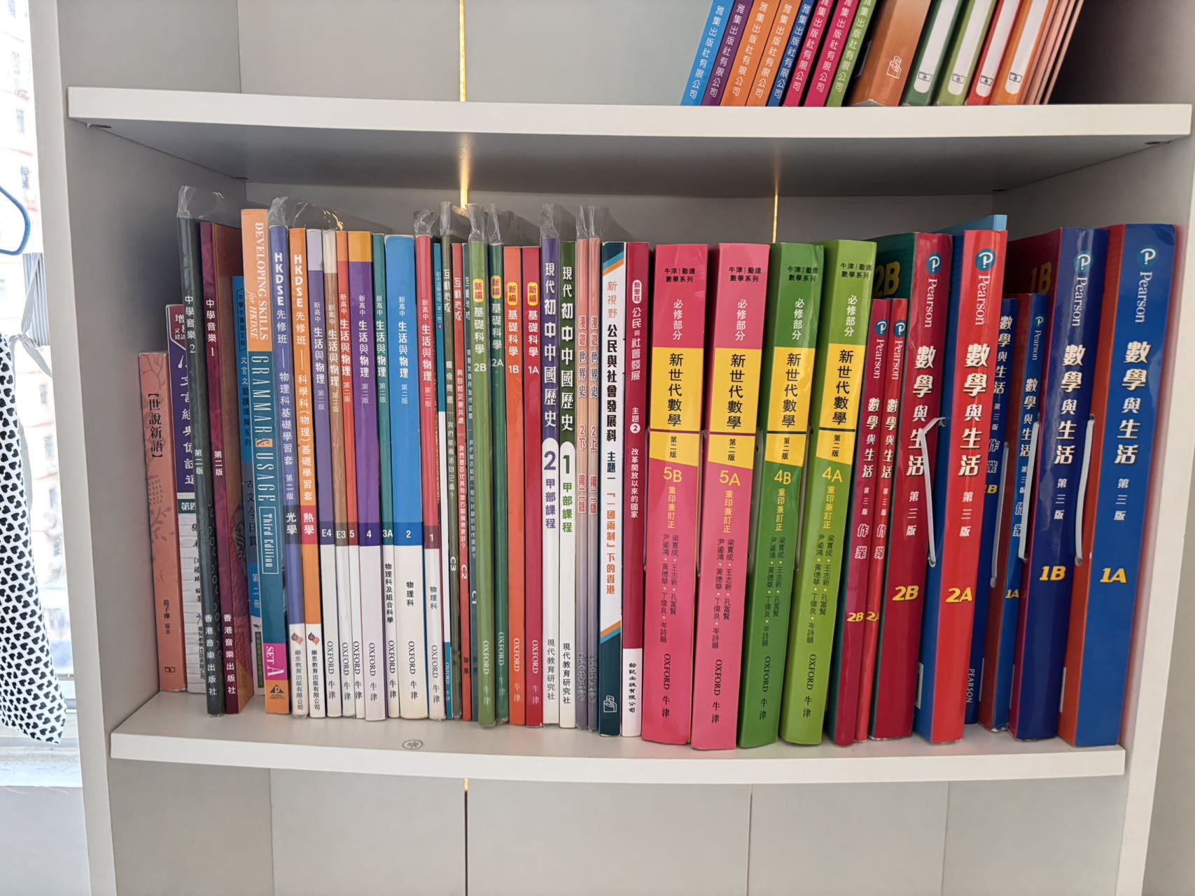 出中學教科書 自帶價私信我