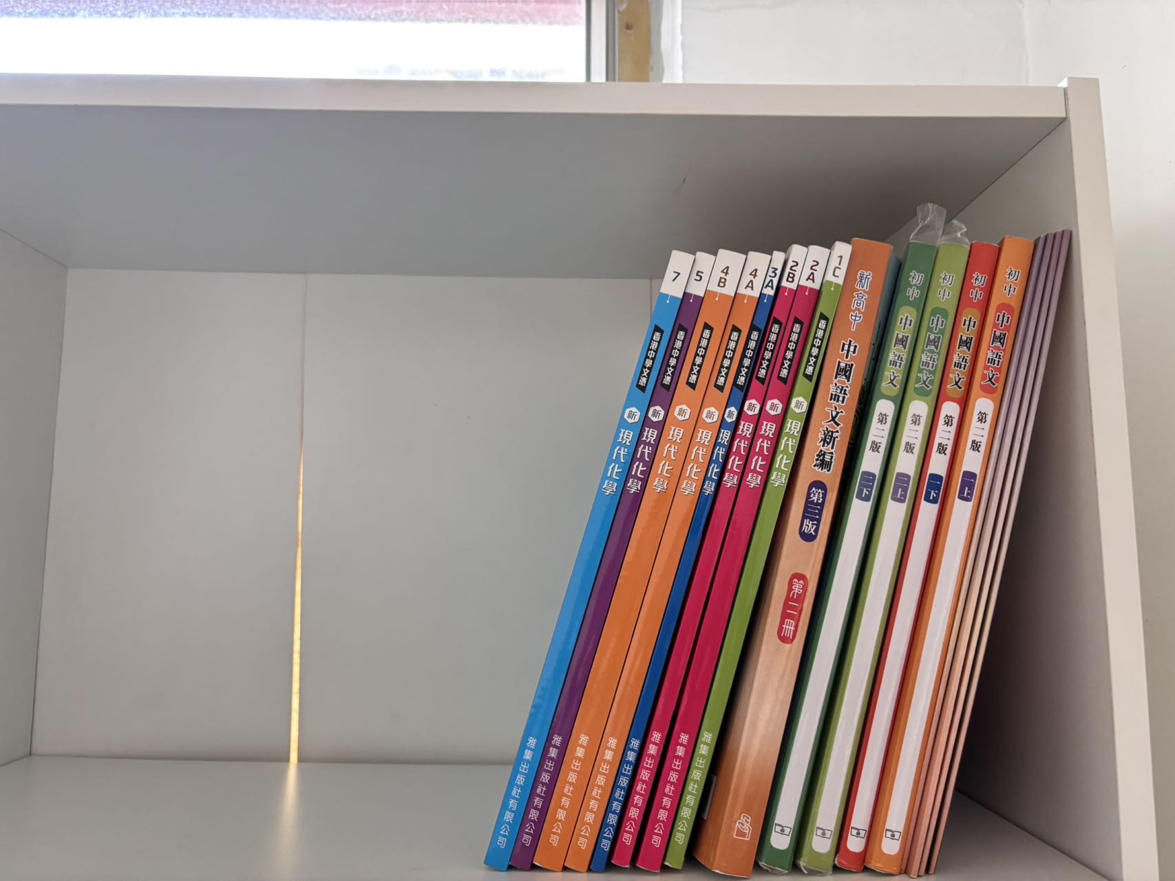 出中學教科書 自帶價私信我