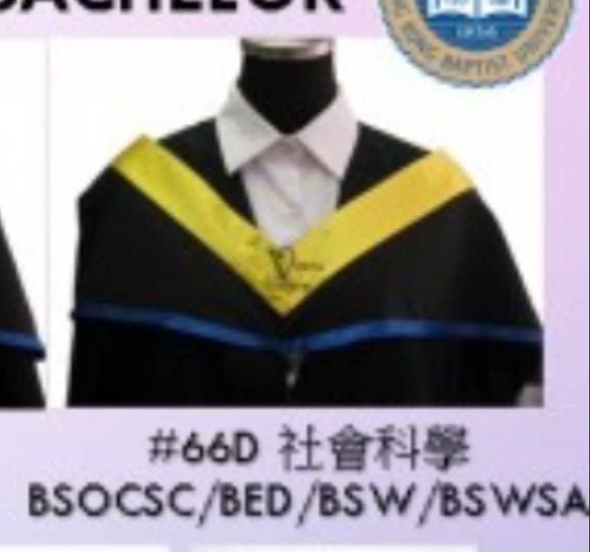 浸会大学本科毕业袍