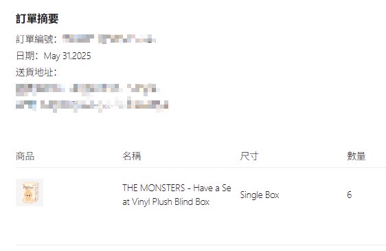 labubu坐坐派对一端