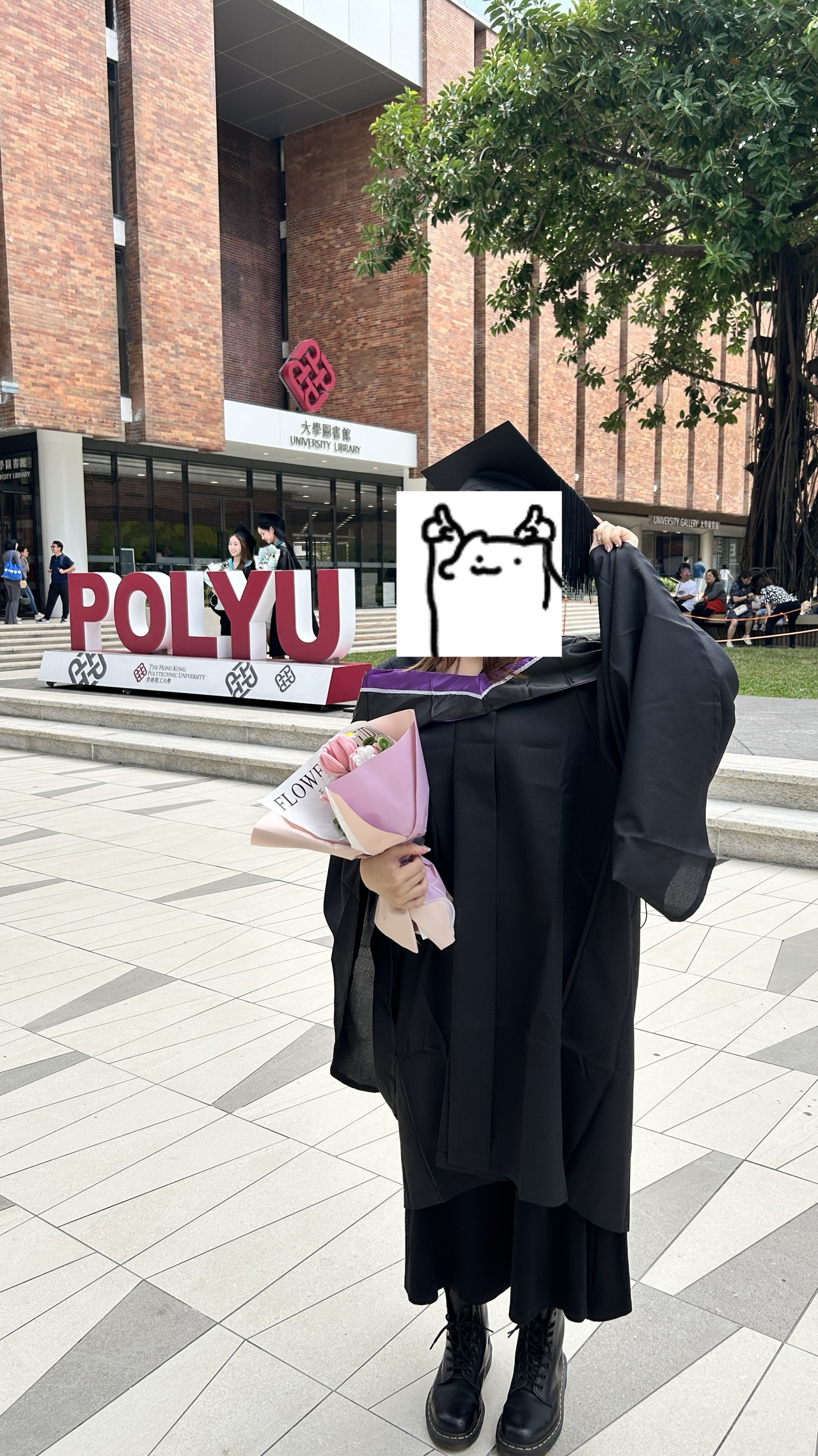 polyu学士毕业服