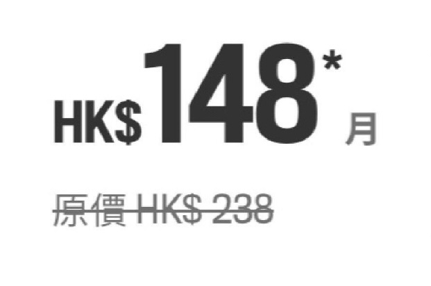 數碼通5G寬頻Wifi