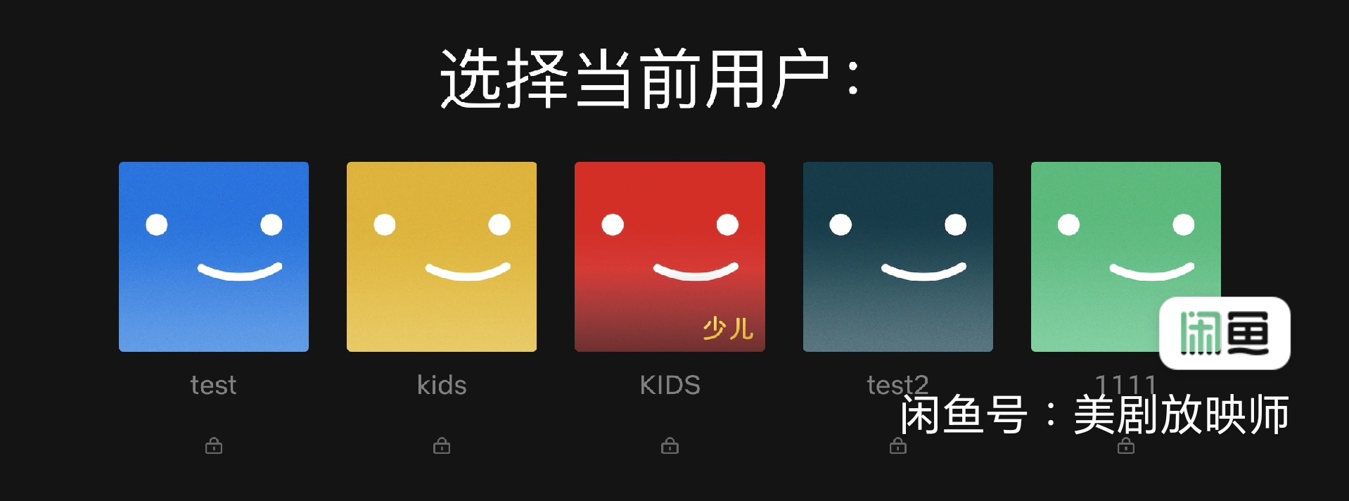 netflix会员合租车（换港币，要加群的骗子司马爬远点）