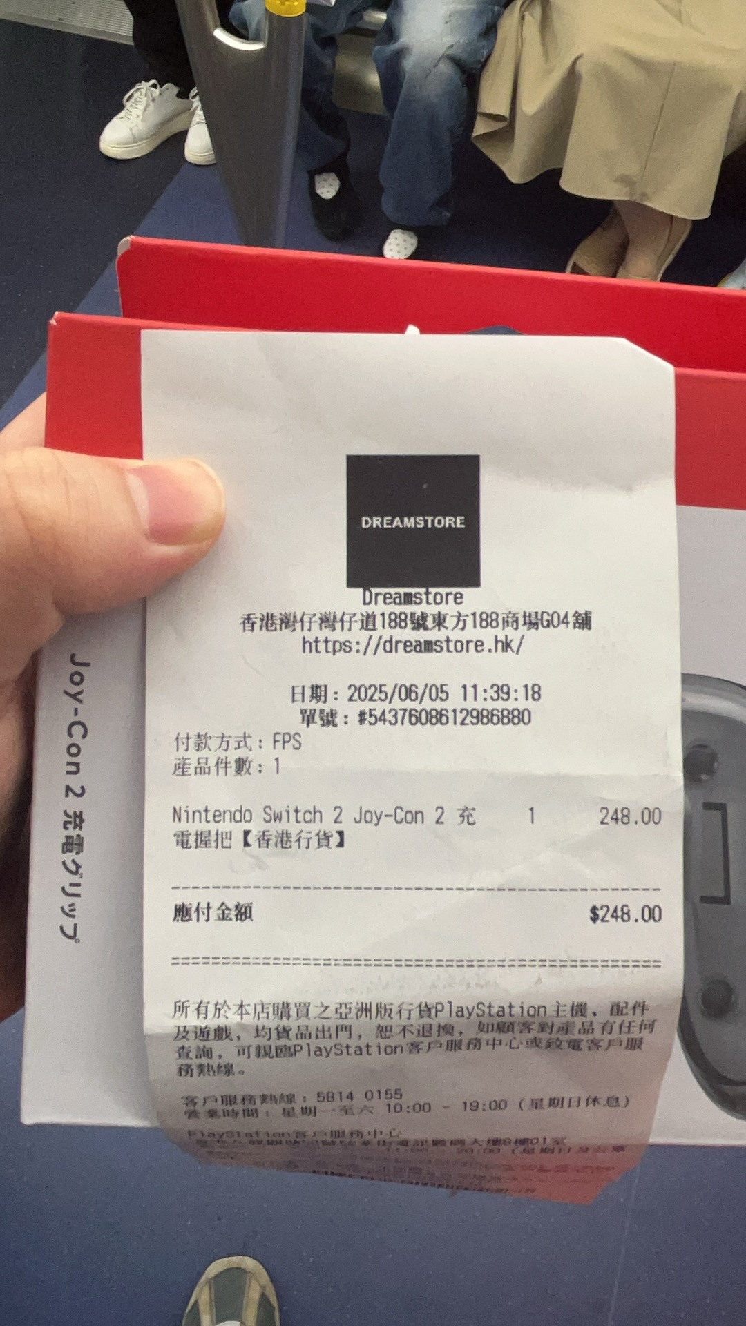 Switch 2 Joy con 2手把