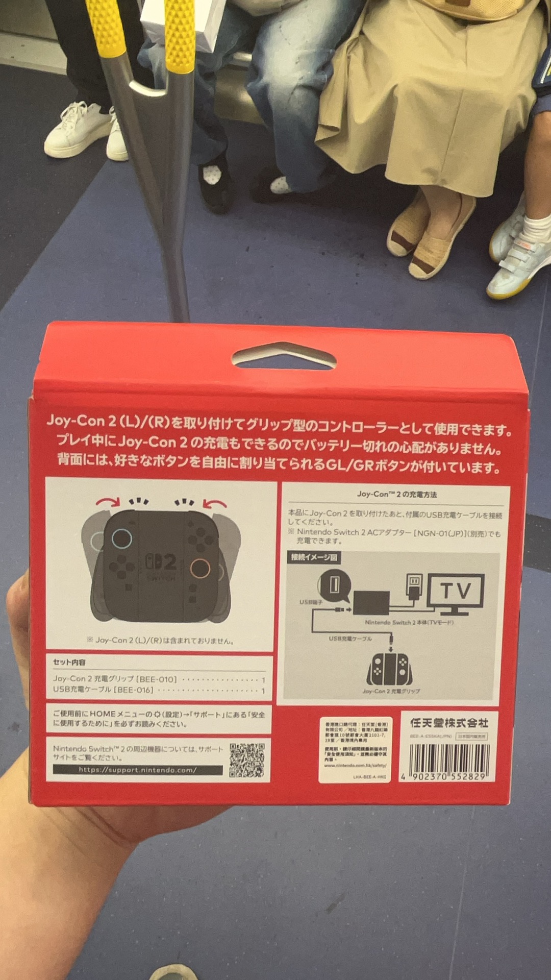 Switch 2 Joy con 2手把