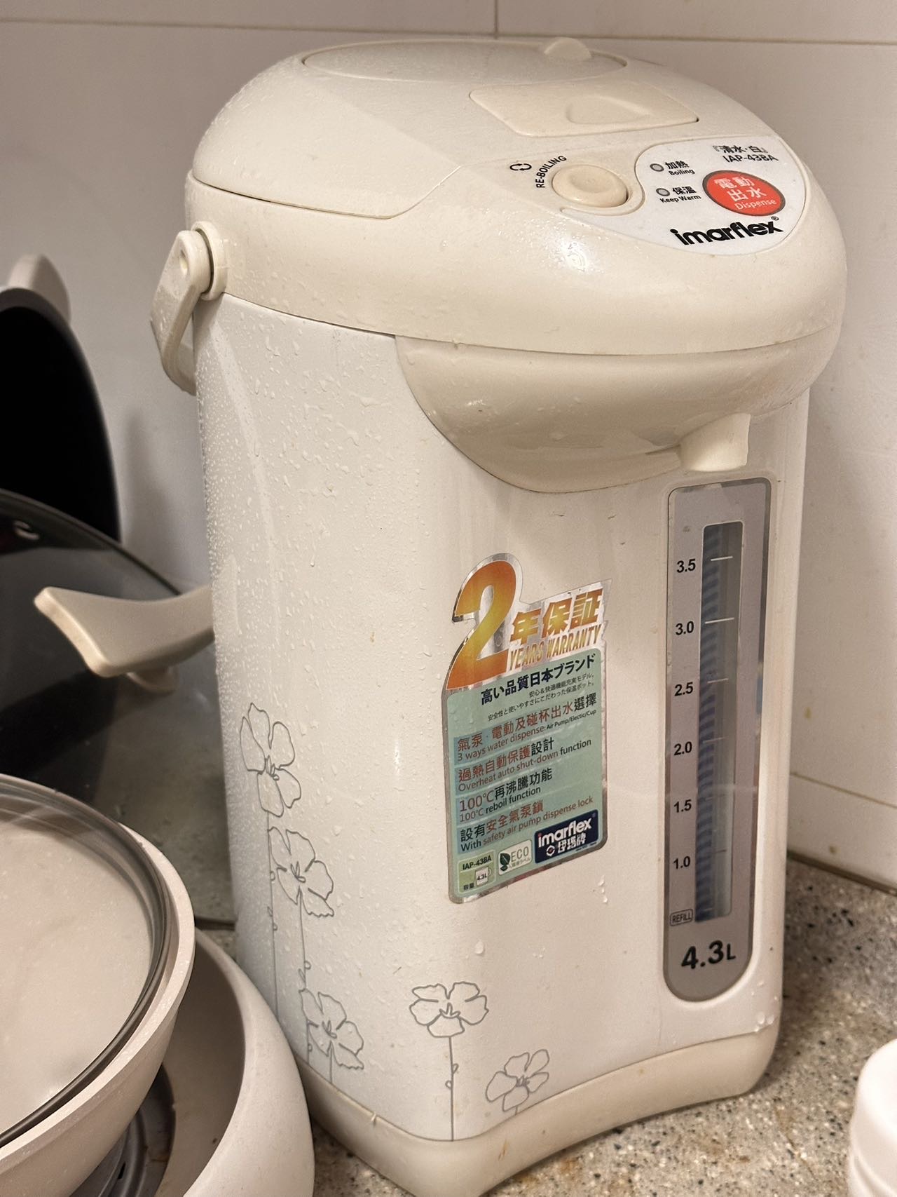 烧水壶 4.3L热水壶