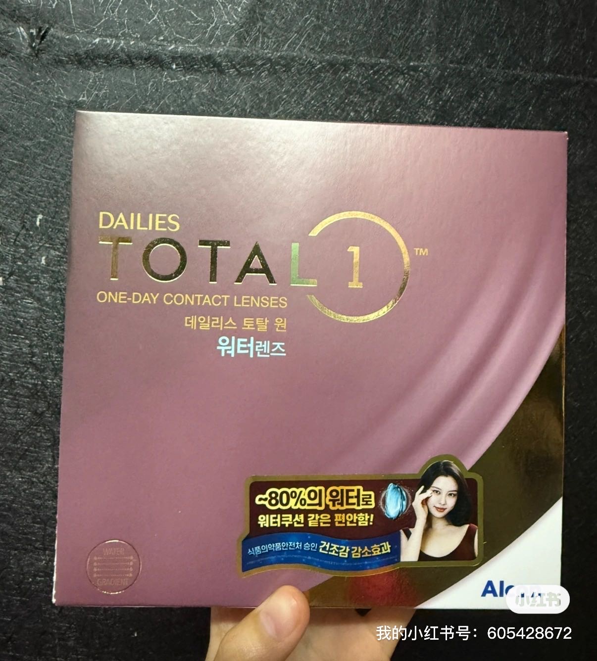 爱尔康 日抛 韩国购入 475和425度