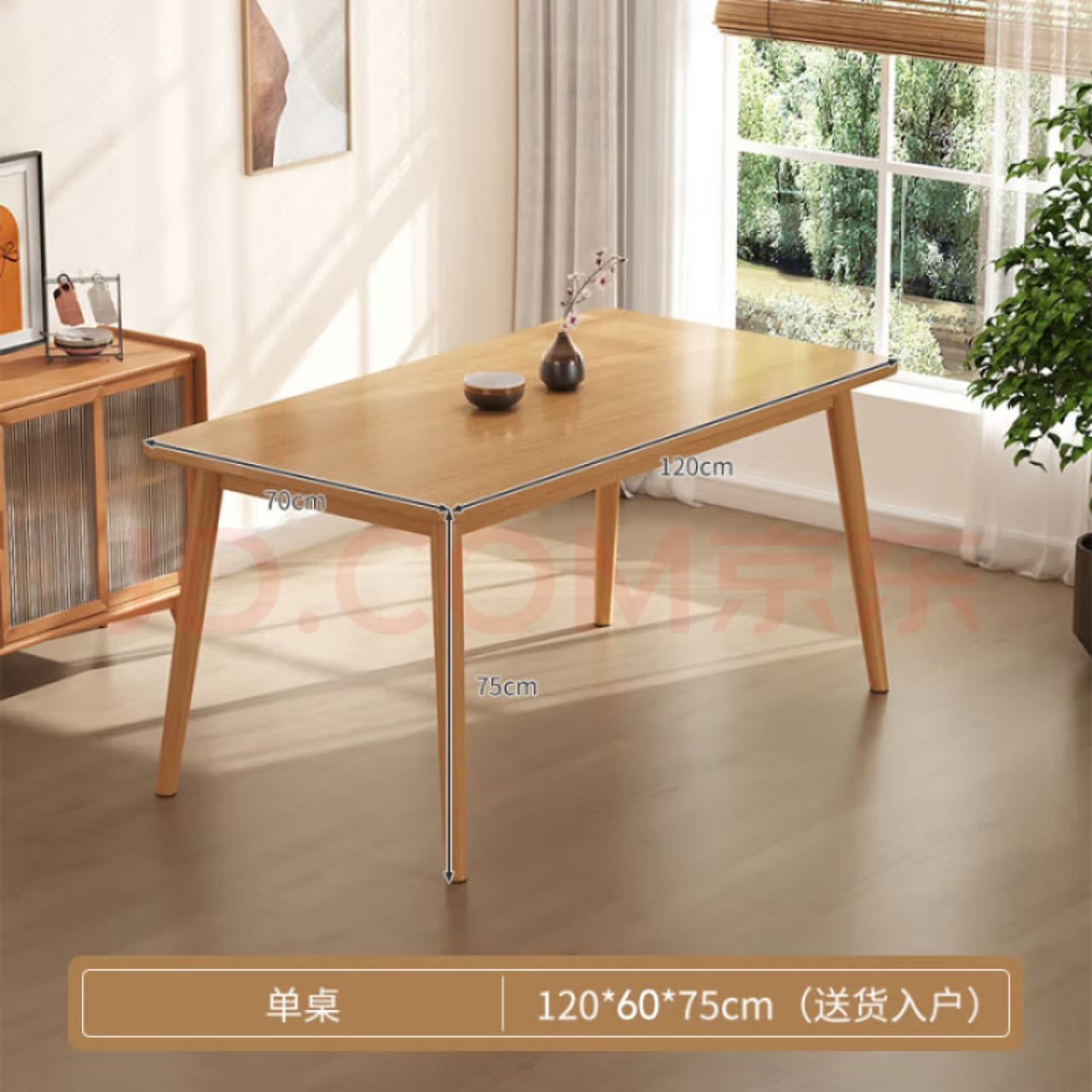 全新实木桌子1.2m*0.6m可拆卸