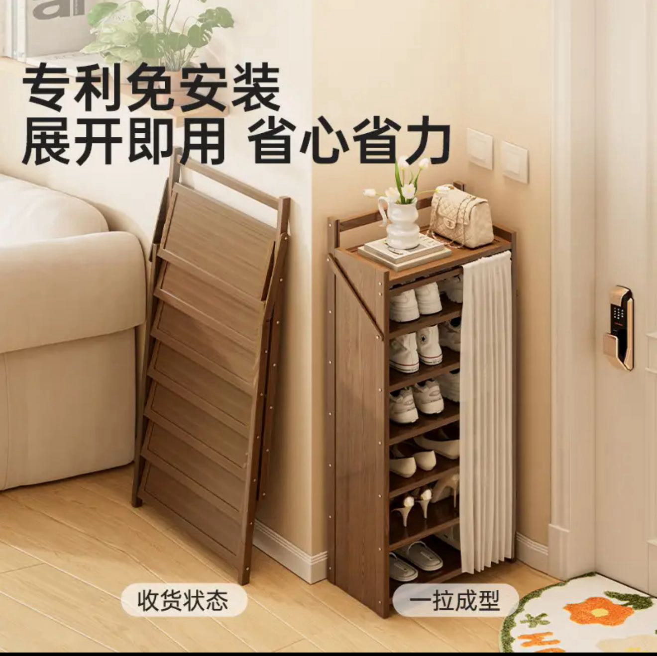 名城退租 免费送收纳