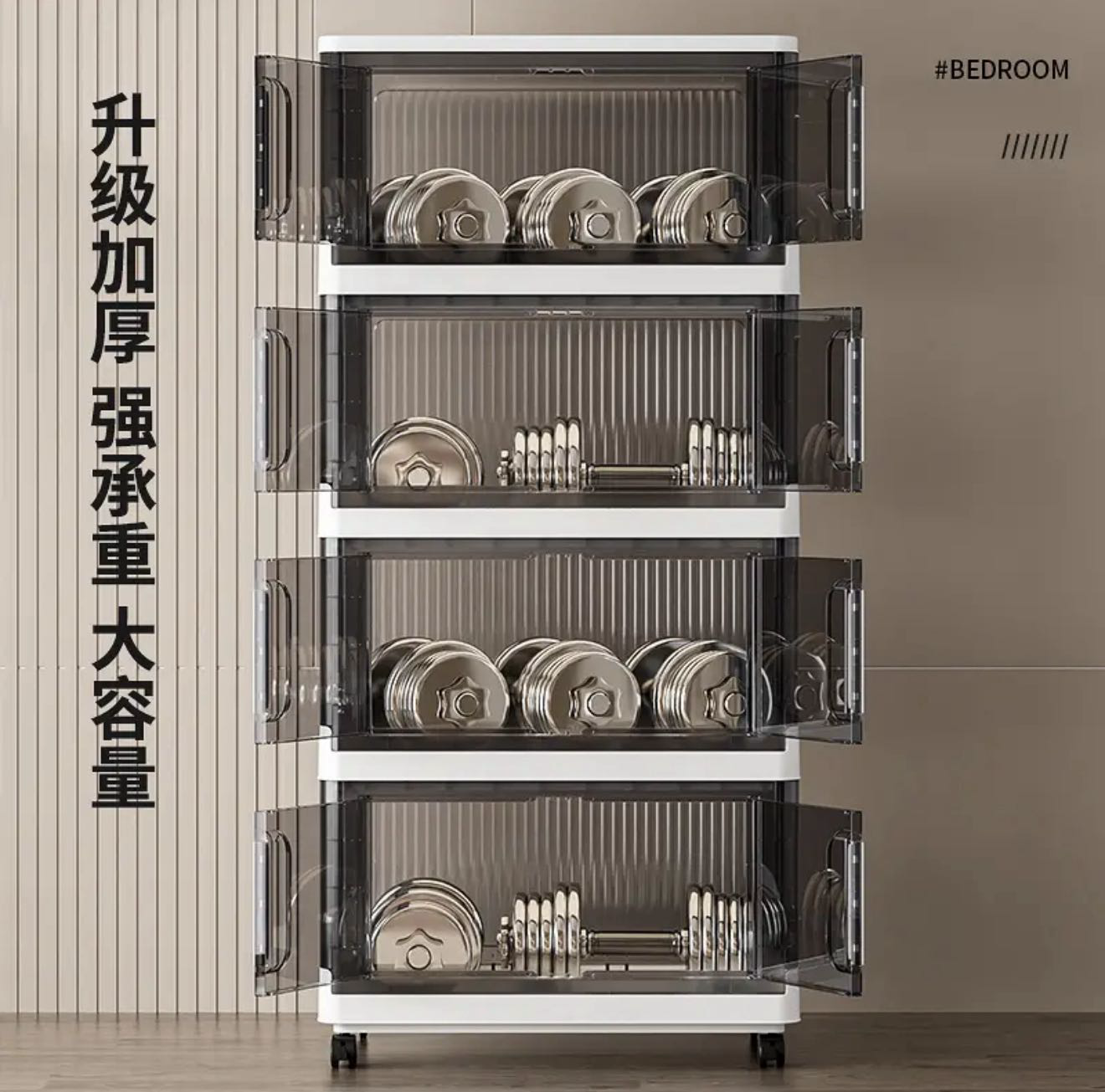 名城退租 免费送收纳