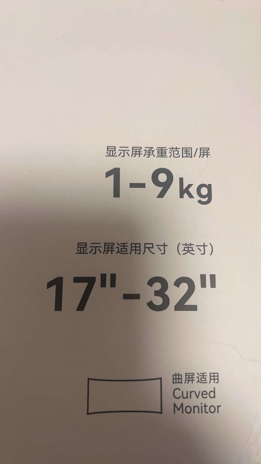 显示器和笔记本二合一支架