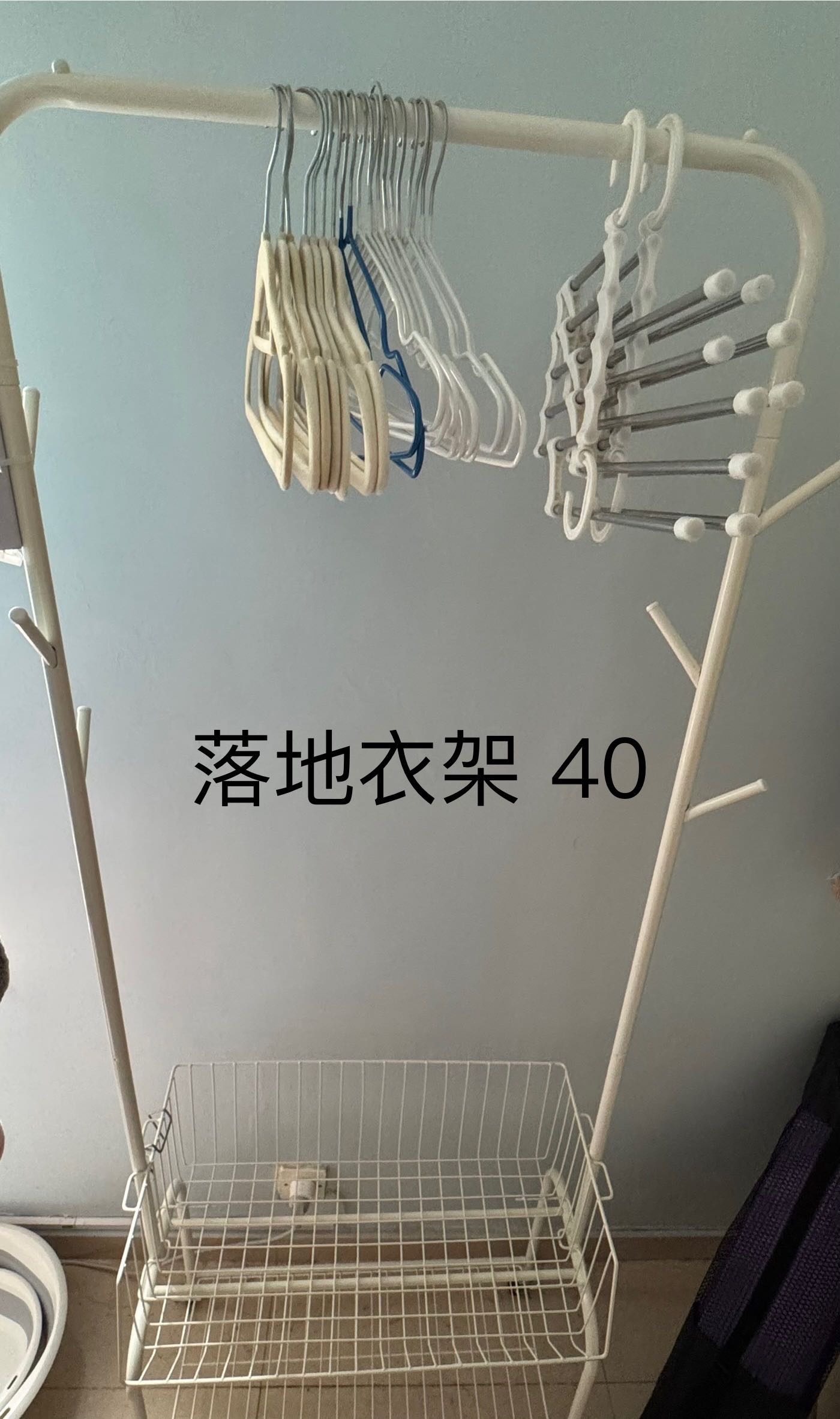 落地衣架