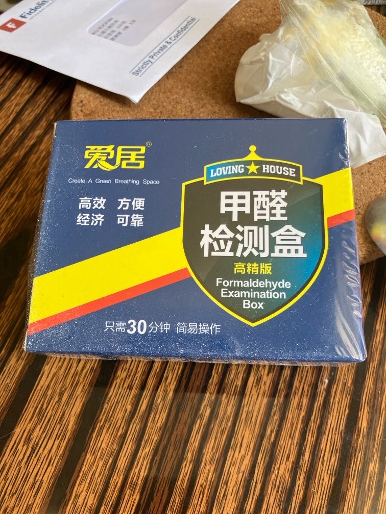 爱居甲醛检测盒*5