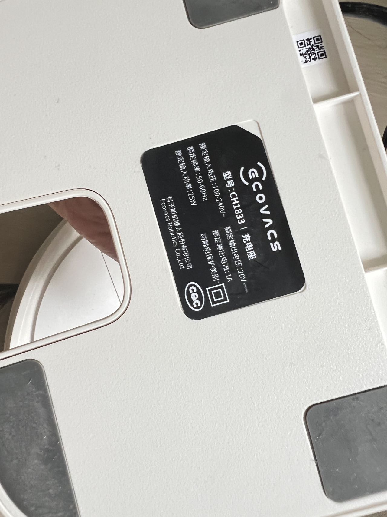 科沃斯掃地機器人