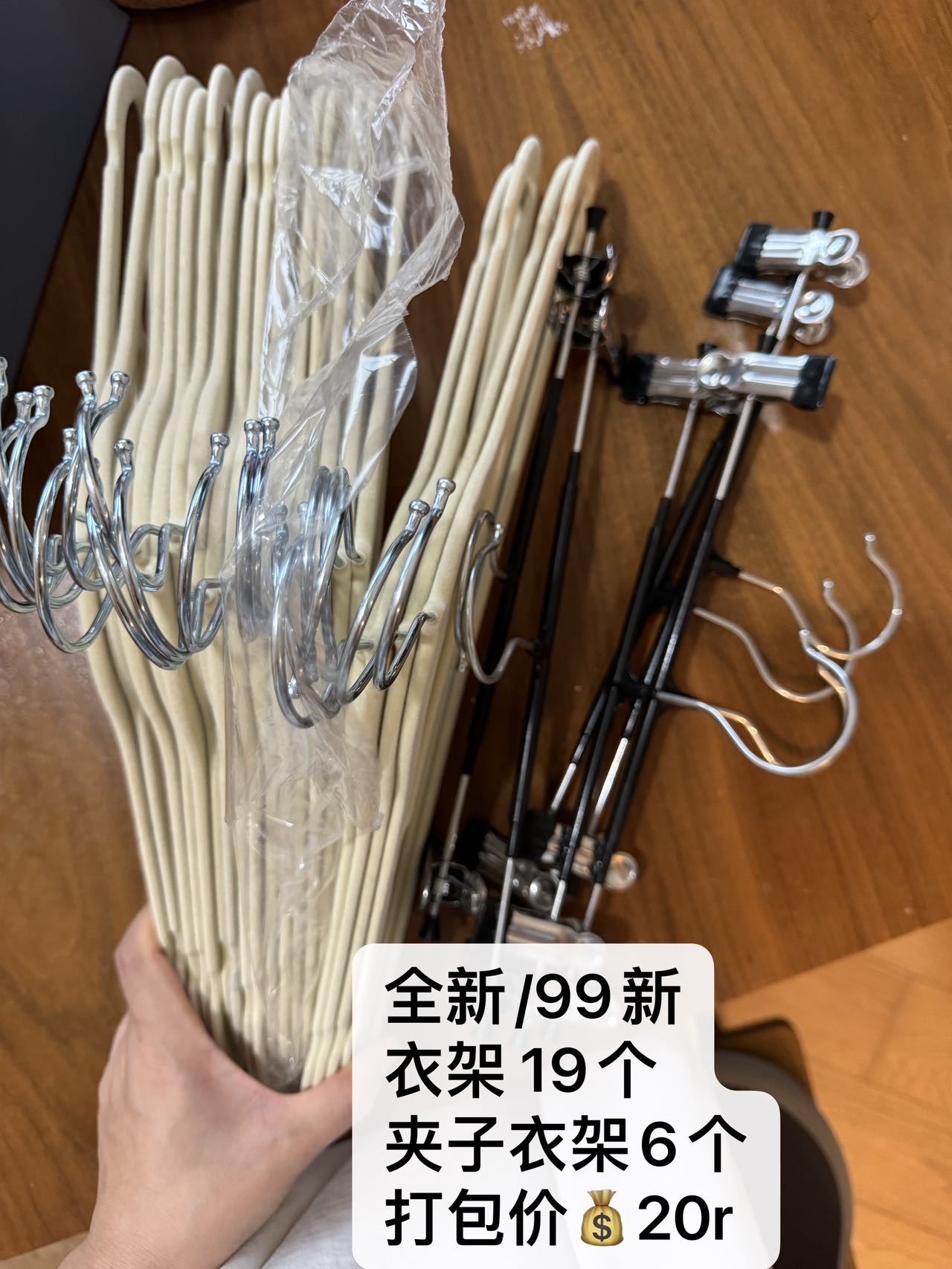 二手生活用品日用小家电