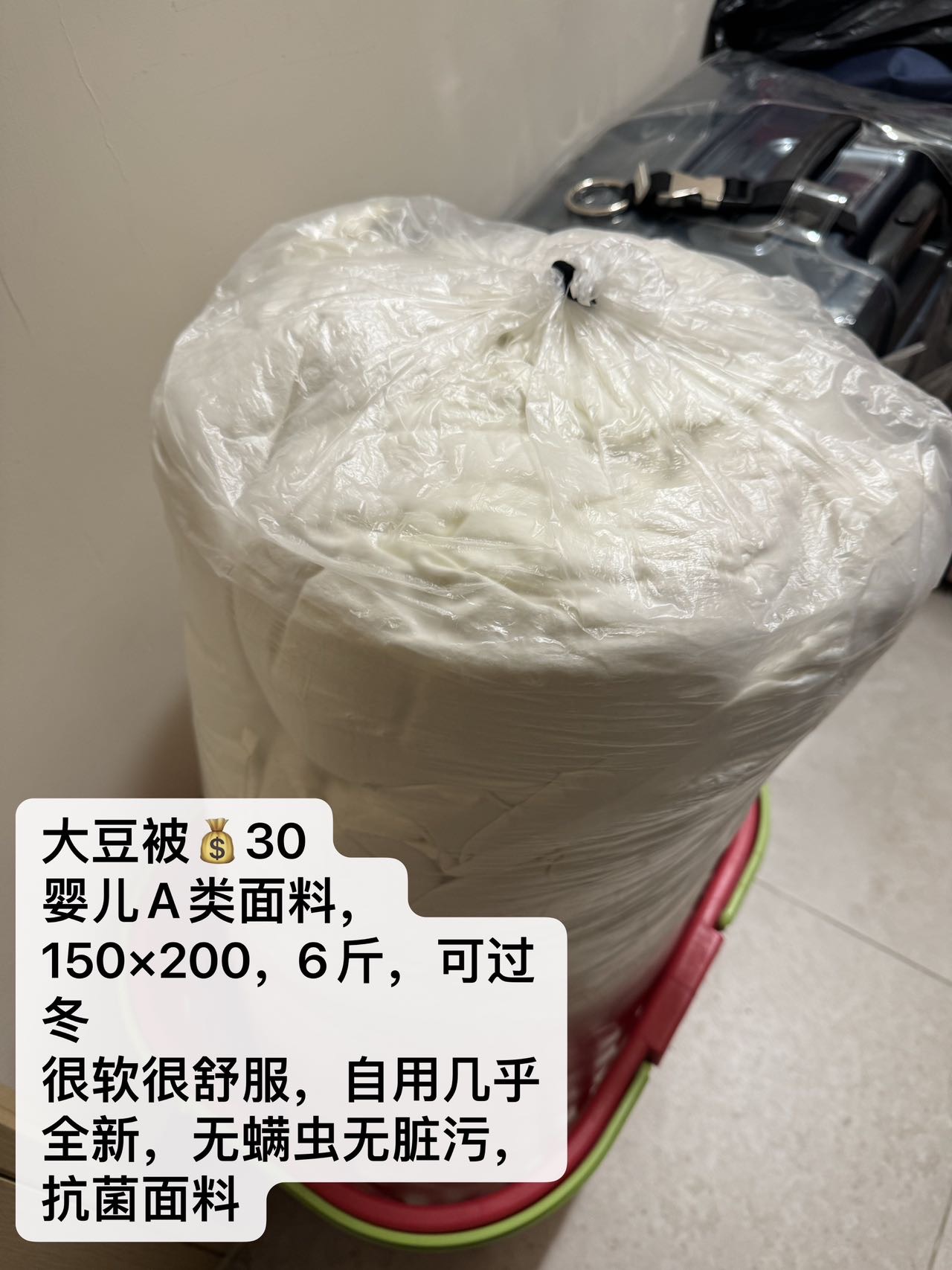 二手生活用品日用小家电