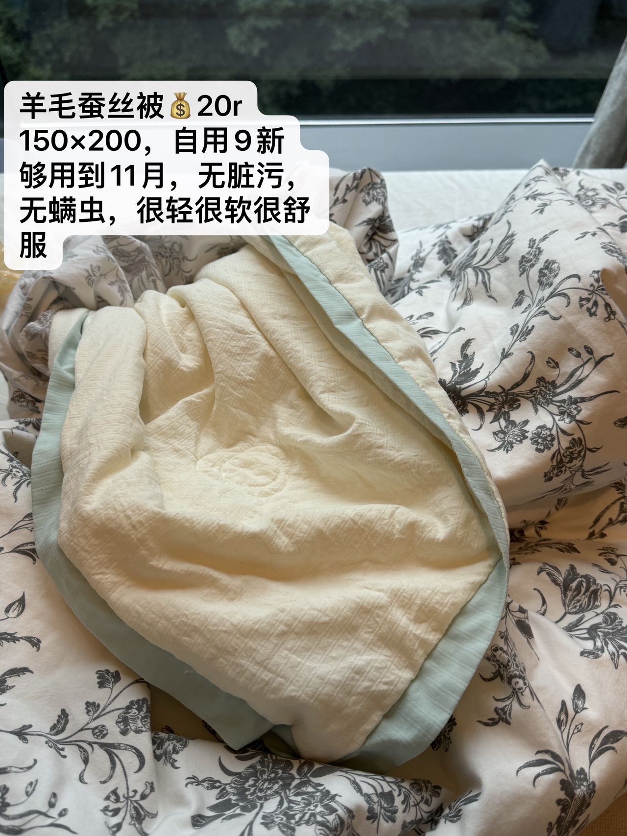 二手生活用品日用小家电