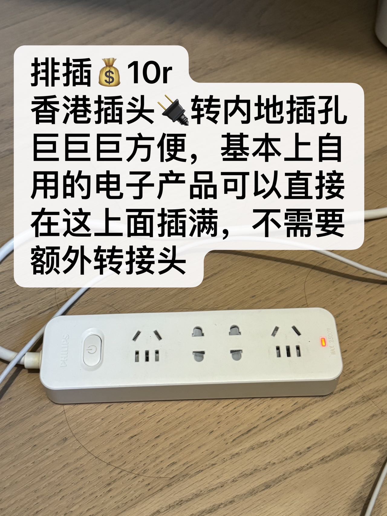 各种生活日用品小家电杂货