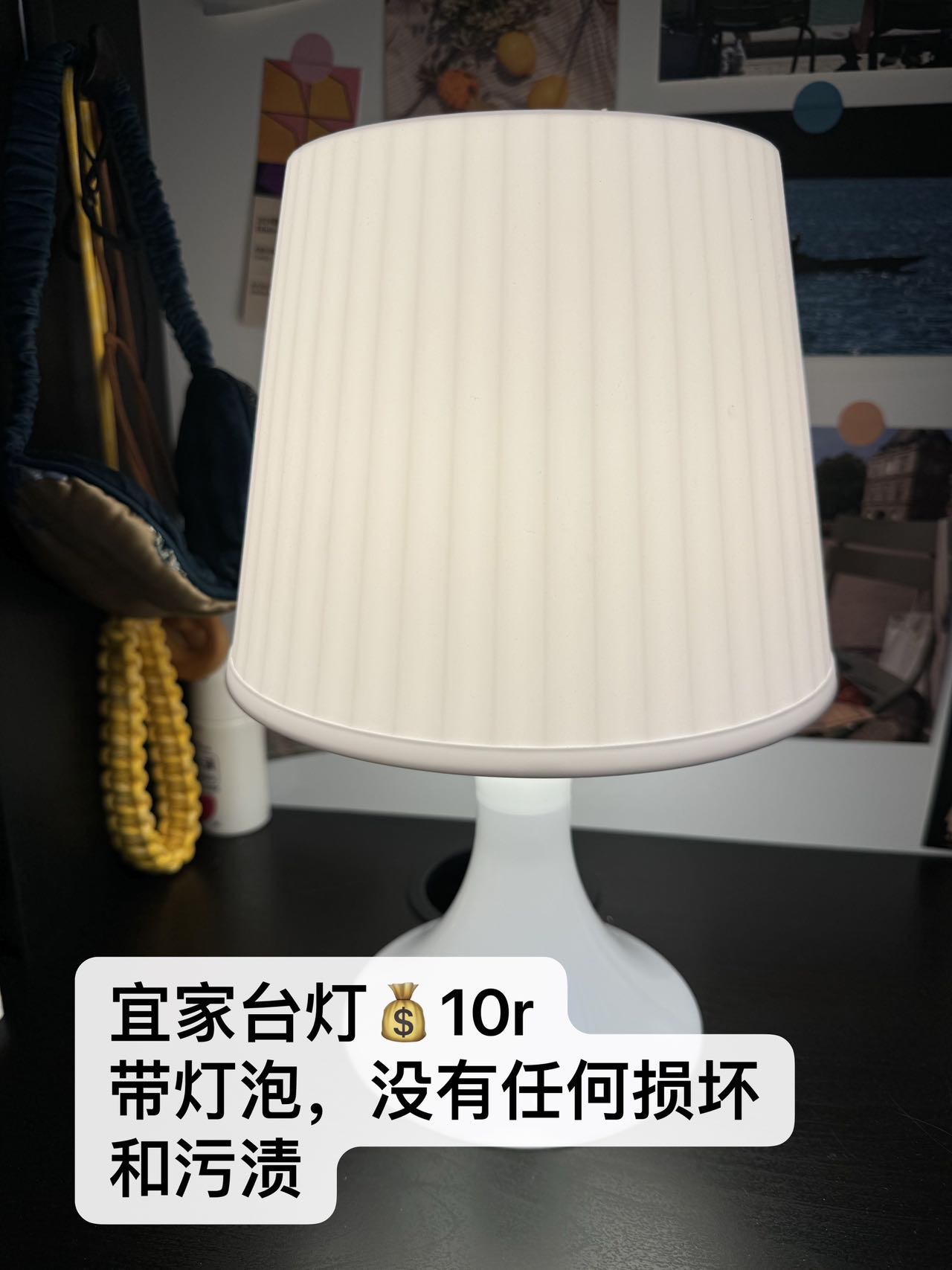 各种生活日用品小家电杂货